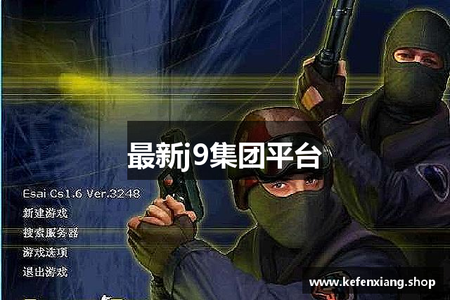 常见的问题解答